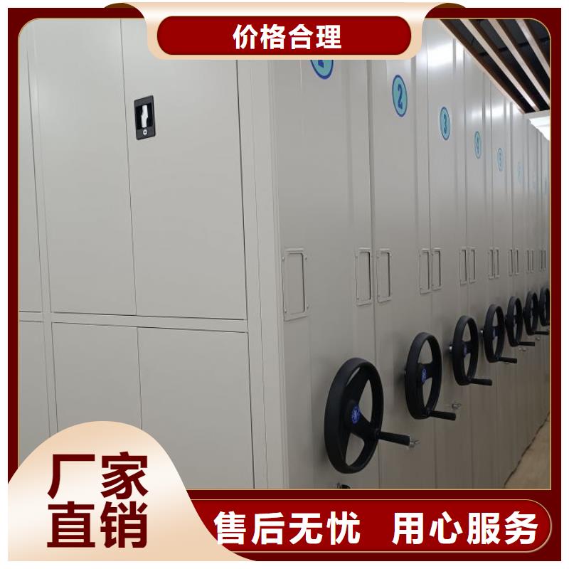 轨道移动密集架视频-轨道移动密集架_辽宁省盘锦市市场覆盖盘山|兴隆台|丹东|抚顺|阜新|大连|本溪等