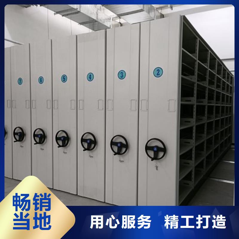智能密集柜架轨道移动密集架【密集柜 档案密集架货真价实】cg39.com