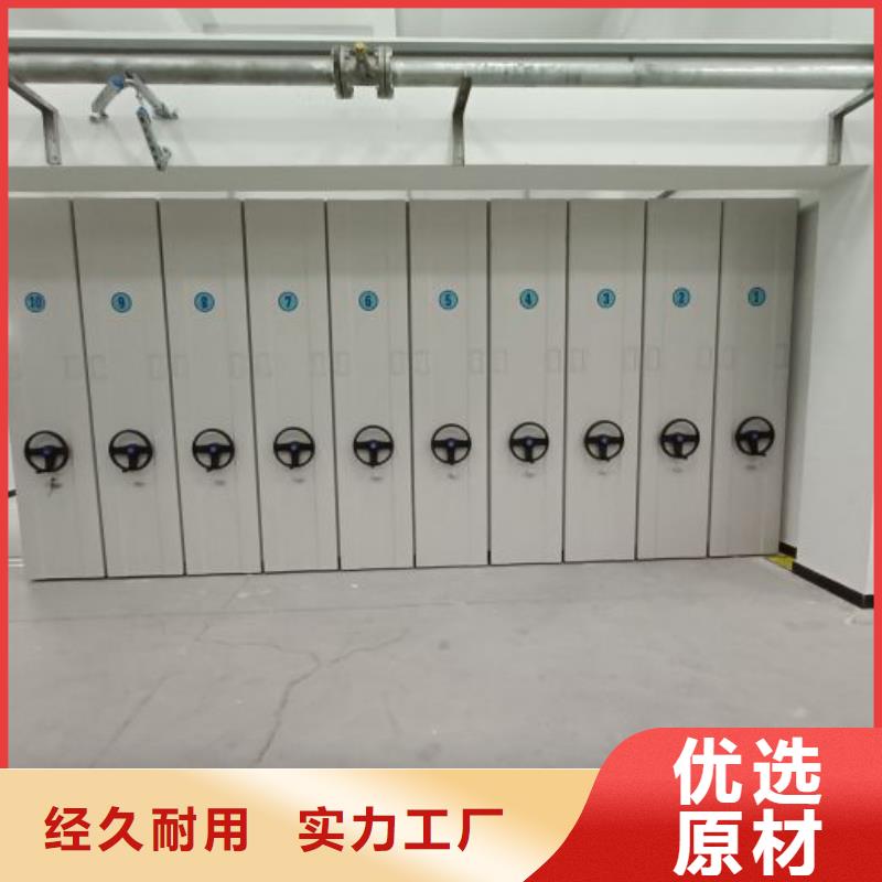 产品使用的注意事项【泽信】半封闭手摇密集架