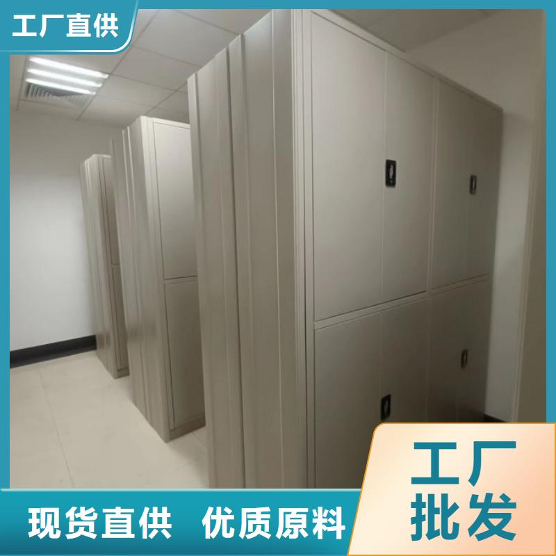 产品对比和选择方式【泽信】智能档案密集架