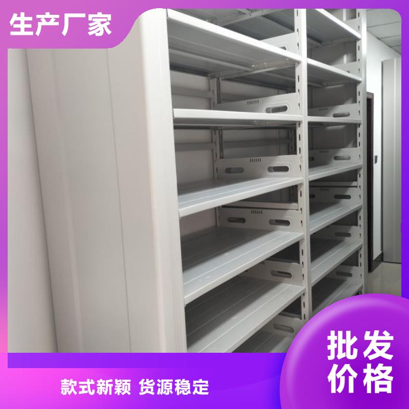 感谢来电【泽信】手动密集档案架