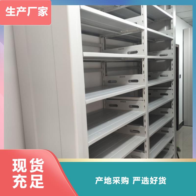创造致远【泽信】档案室手摇密集架