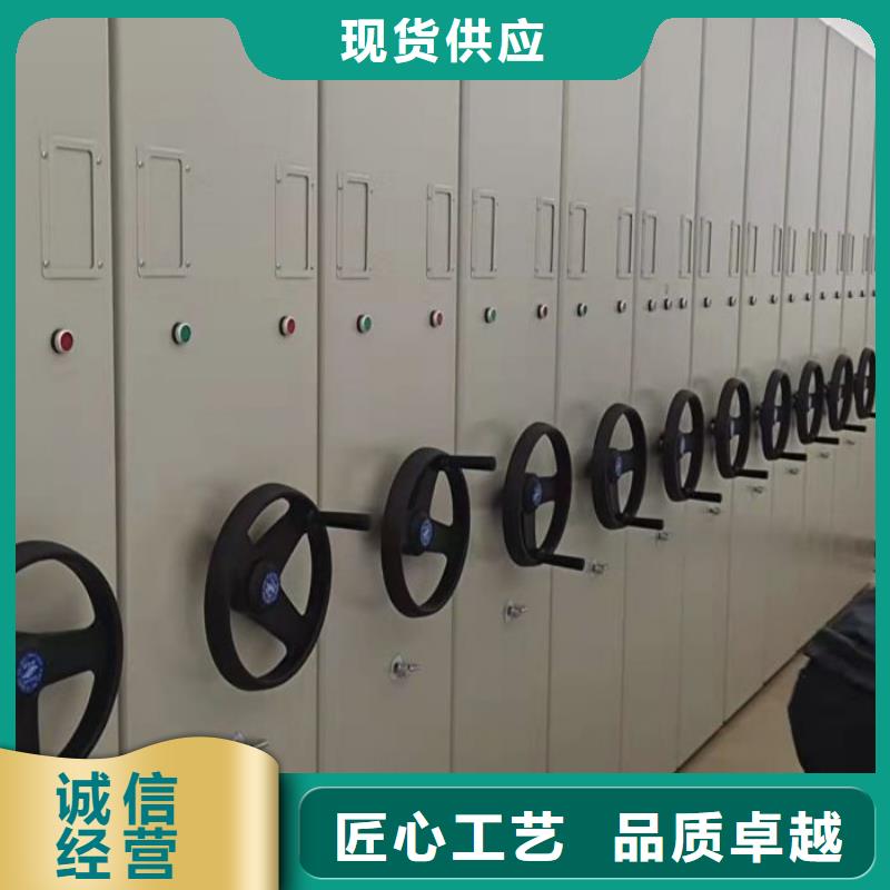 【 密集柜档案密集架按需设计】品质卓越