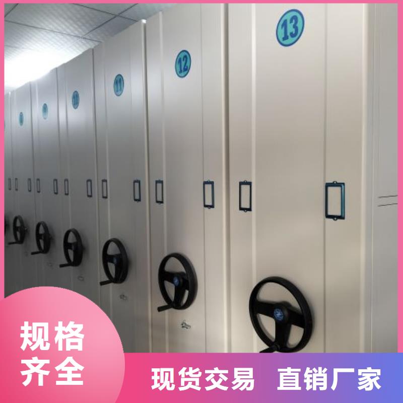 生产工艺【泽信】档案室密集档案架