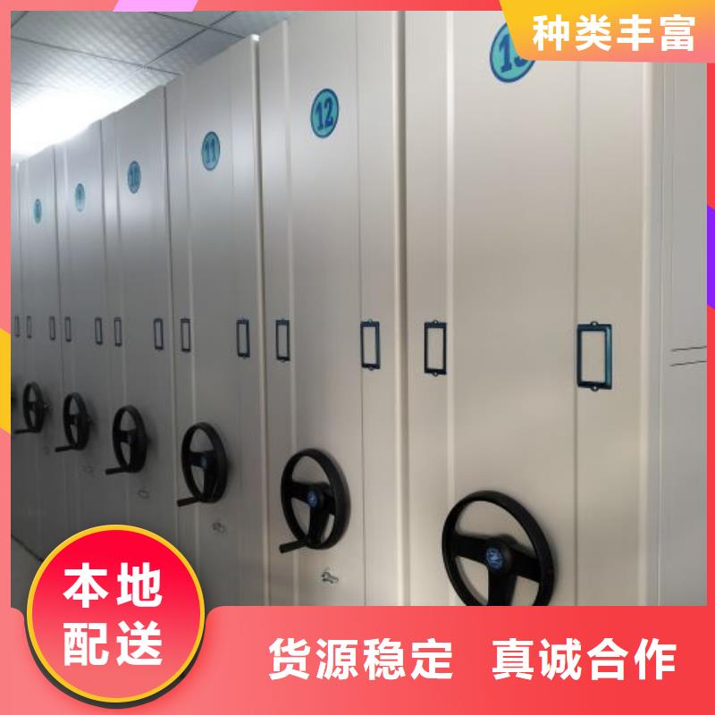 生产档案图纸密集架的公司