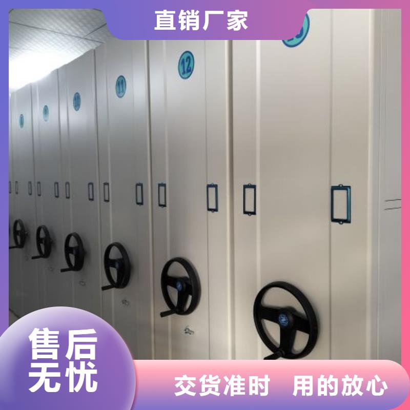 智能密集柜架轨道移动密集架【密集柜 档案密集架货真价实】cg39.com