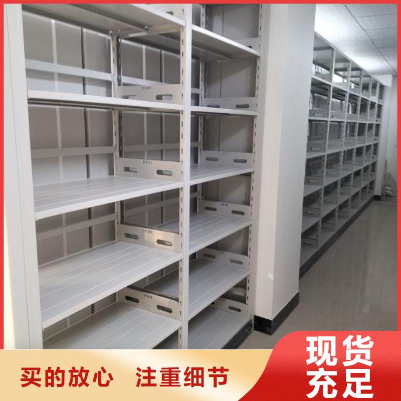 轨道移动密集架视频-四川省乐山市|犍为|五通桥|攀枝花|广安|遂宁|眉山|德阳轨道移动密集架-智能密集柜架