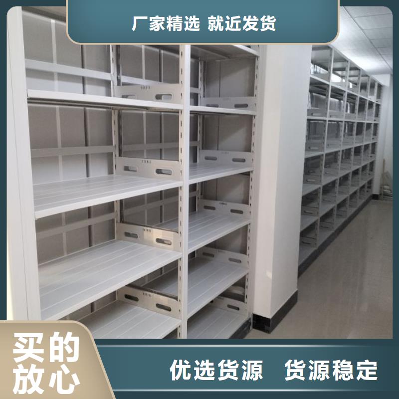 密集柜【档案密集架】多种规格库存充足