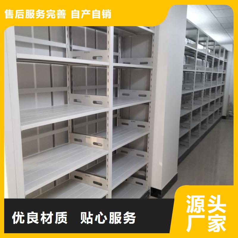 密集柜,【档案密集架】诚信商家服务热情智能密集柜架轨道移动密集架