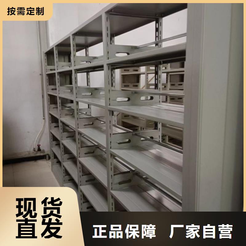 服务为先【泽信】档案存放密集柜