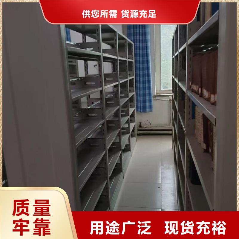 轨道移动密集架视频-轨道移动密集架-智能手动移动文件柜密集架密集柜泽信钢木制品(林芝市分公司)服务区域墨脱|波密|山南|拉萨|日喀则|昌都