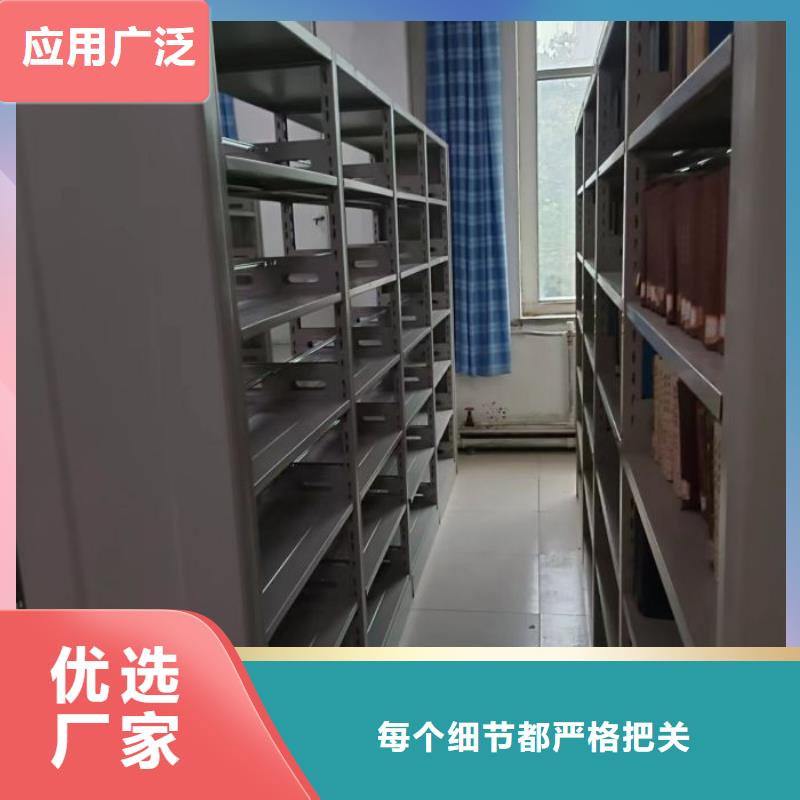 密集柜【档案密集架】多种规格库存充足