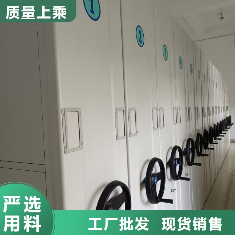 制造商【泽信】半封闭密集架