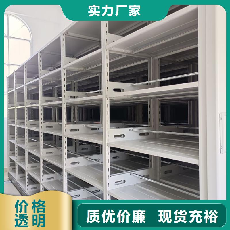 轨道移动密集架视频-昌平|大兴|东城|西城|海淀|石景山智能密集柜架轨道移动密集架_ 智能手动移动文件柜密集架密集柜泽信钢木制品(北京市分公司)