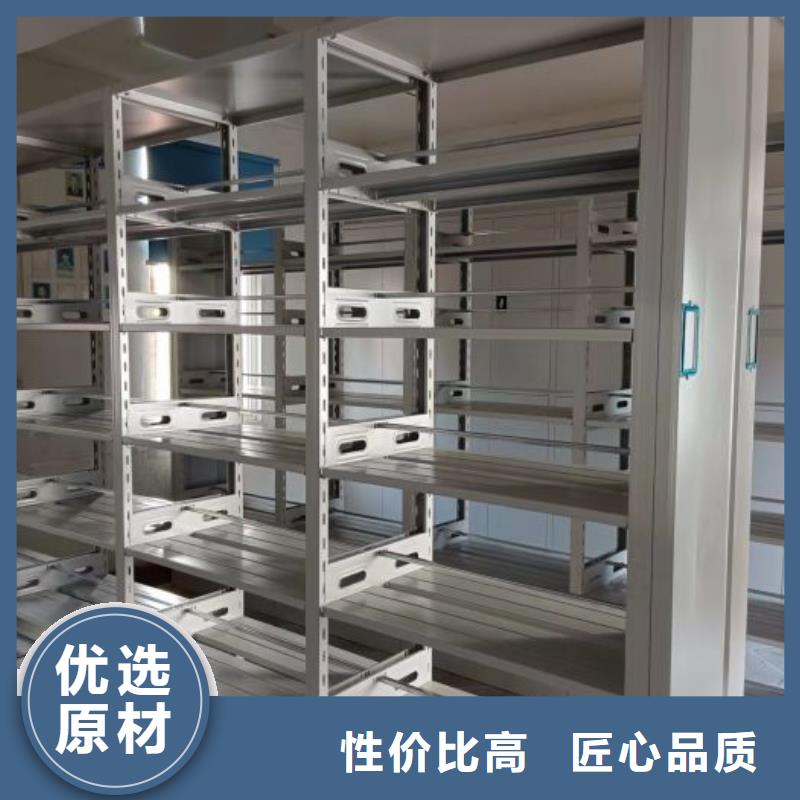 智能密集柜架轨道移动密集架【密集柜 档案密集架货真价实】cg39.com