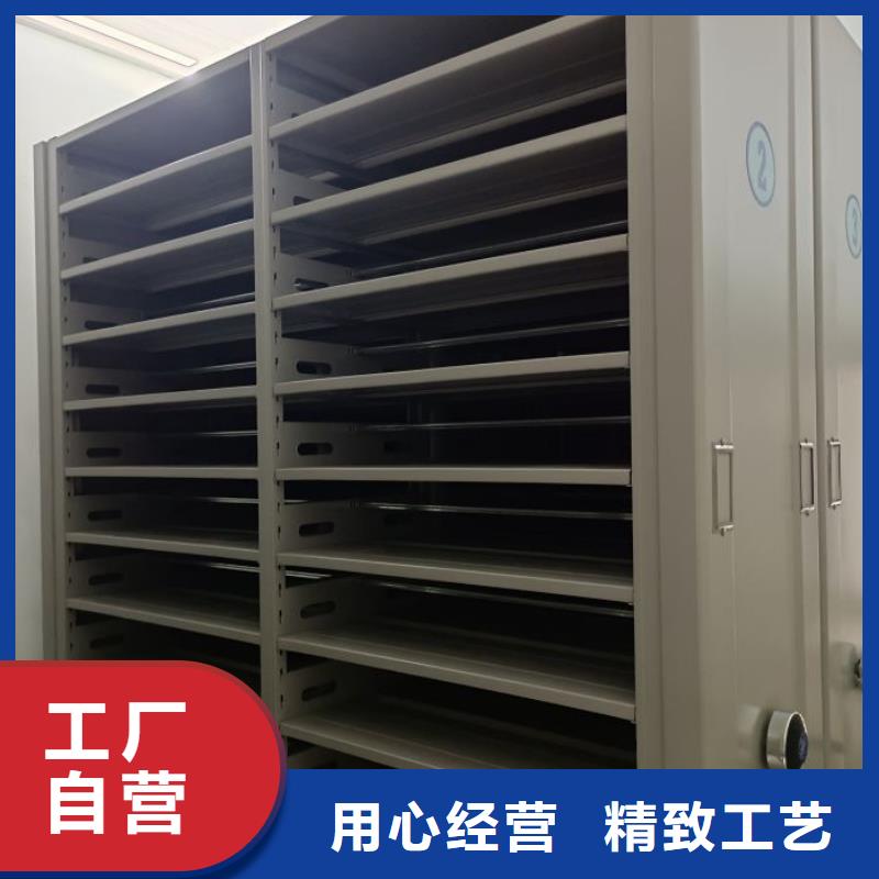 制造商密集柜 【档案密集架】种类齐全