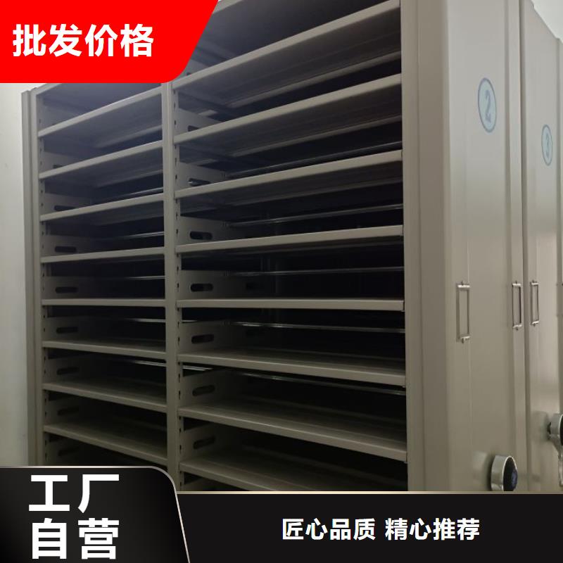 信誉至上【泽信】档案库房密集架