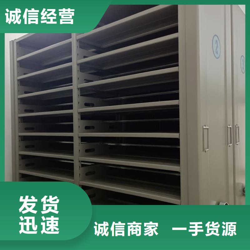 轨道移动密集架-视频-轨道移动密集架-株洲市|天元|荷塘|长沙|岳阳|湘西|张家界