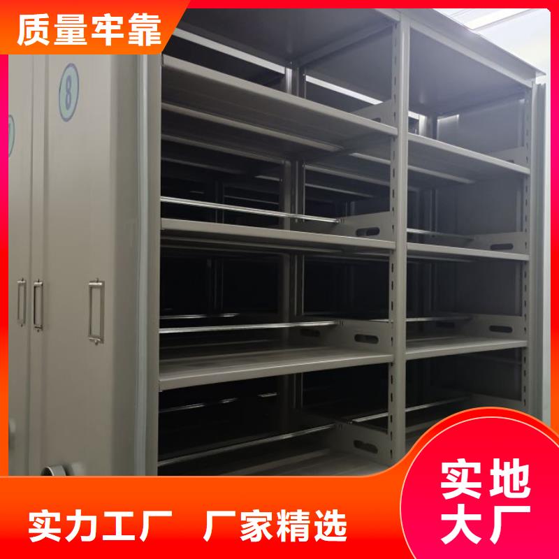 感谢来电【泽信】手动密集档案架