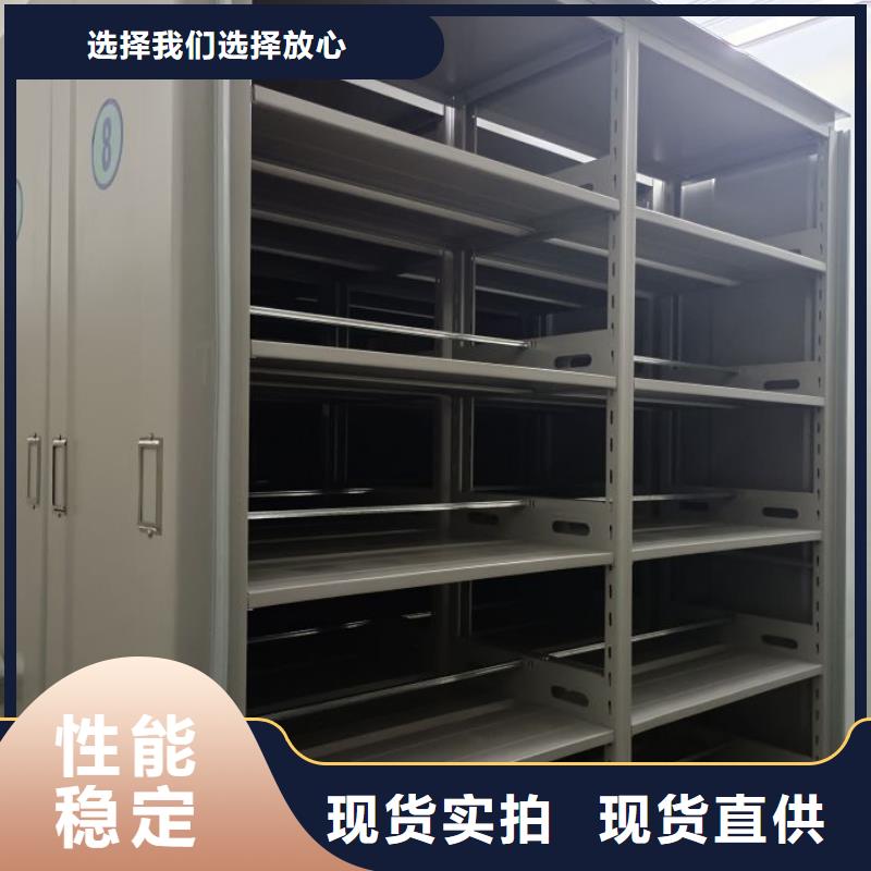 密集柜_【档案密集架】经久耐用-智能手动移动文件柜密集架密集柜泽信钢木制品(运城市分公司)-三玖采购网