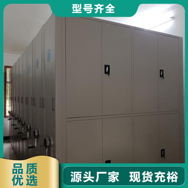 哪家好的【泽信】移动钢板密集架