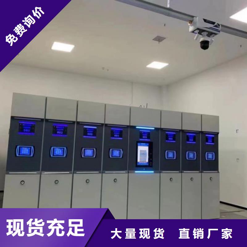 轨道移动密集架视频-轨道移动密集架|山西省吕梁市|柳林|离石|大同|阳泉|晋中|长治|忻州