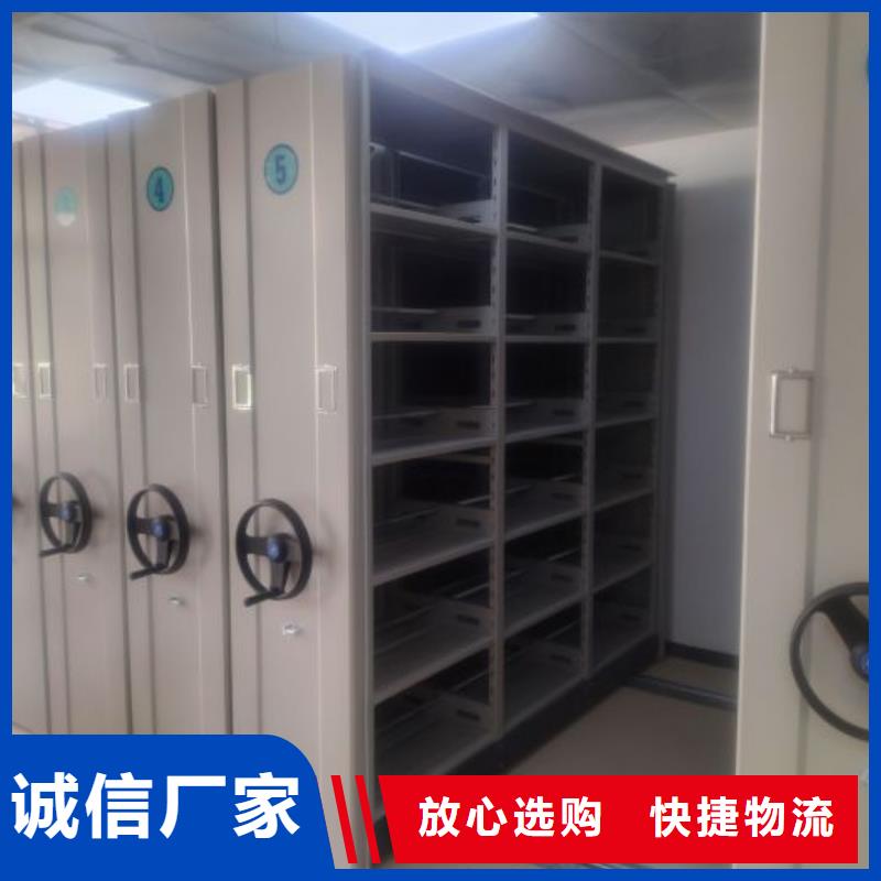 方便客商【泽信】手动密集书架