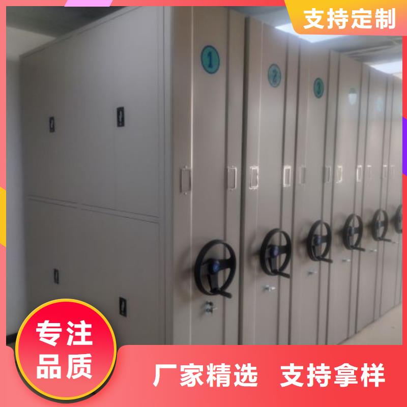 感谢来电【泽信】手动密集档案架