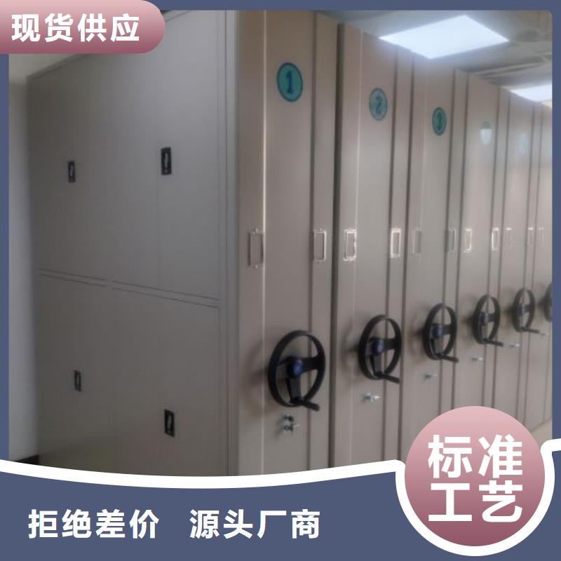 密集柜档案密集架把实惠留给您-智能手动移动文件柜密集架密集柜泽信钢木制品(北京市分公司)-三玖采购网