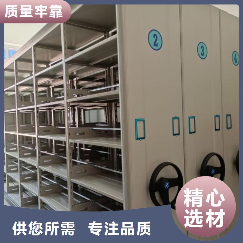 密集柜,【档案密集架】诚信商家服务热情智能密集柜架轨道移动密集架