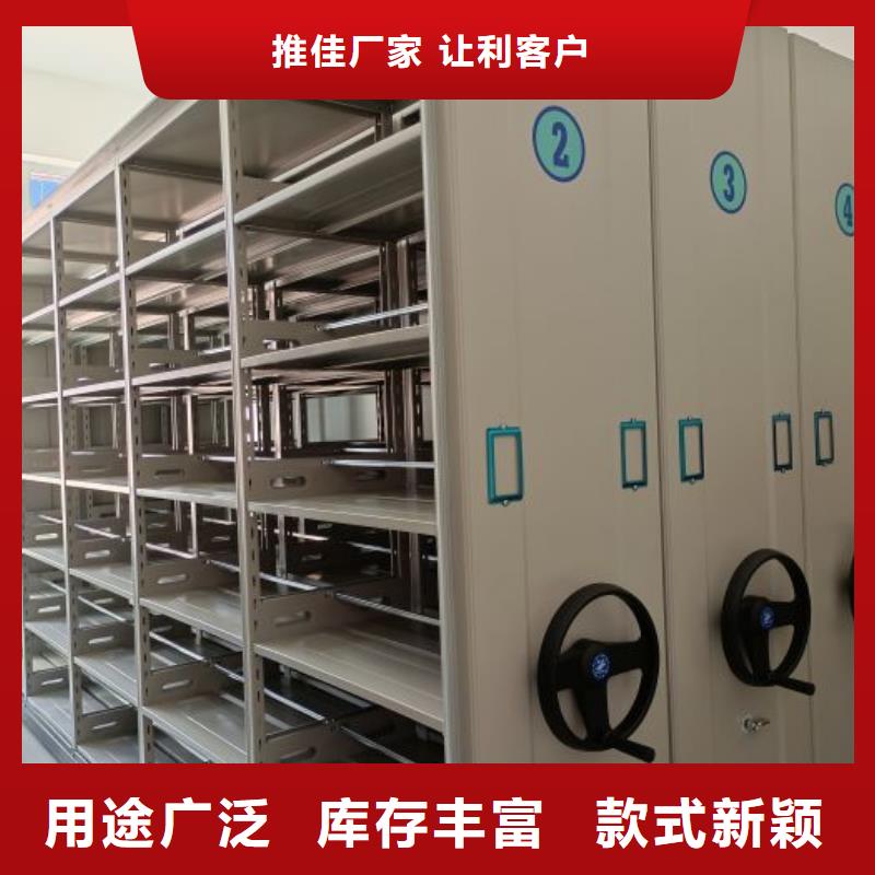创造致远【泽信】档案室手摇密集架