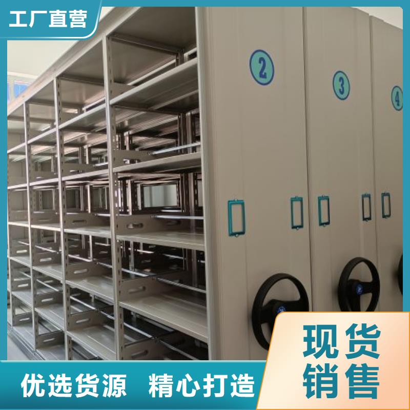 密集柜_【档案密集架】经久耐用-智能手动移动文件柜密集架密集柜泽信钢木制品(运城市分公司)-三玖采购网