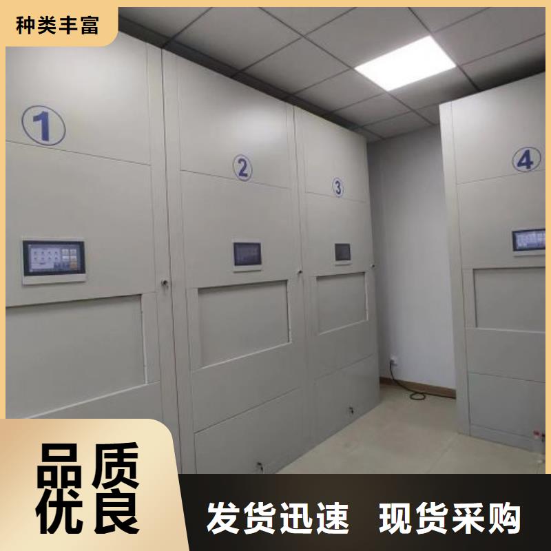 密集柜【档案密集架】多种规格库存充足