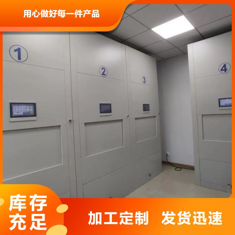 轨道移动密集架视频-轨道移动密集架-湖南省株洲市茶陵|石峰|常德|湘西|益阳|岳阳|衡阳|郴州(当地)经销商