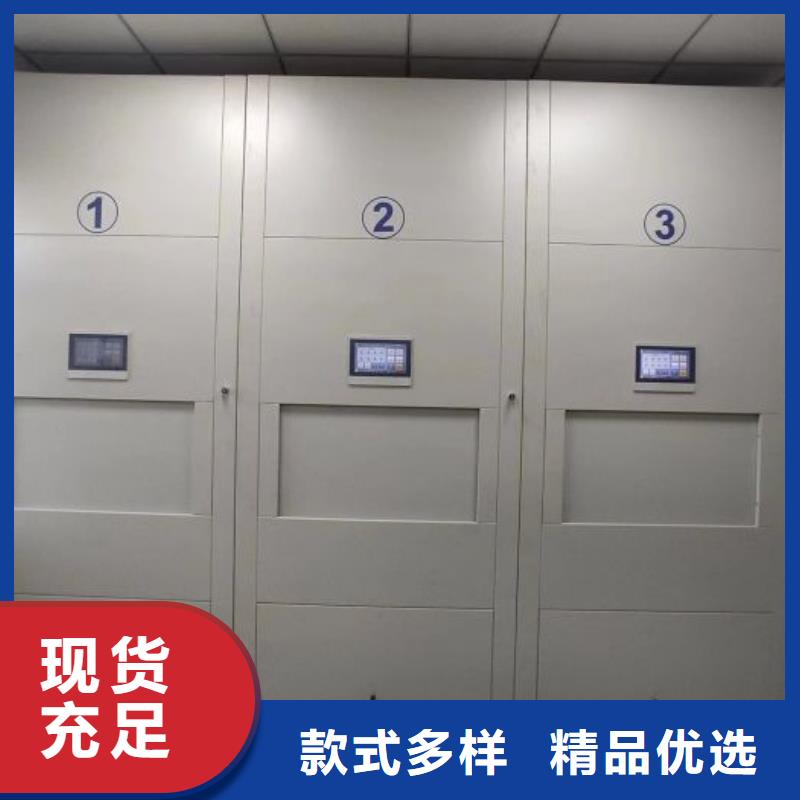 轨道移动密集架视频-怀柔|昌平|东城|密云|房山|海淀轨道移动密集架厂家直销-智能手动移动文件柜密集架密集柜泽信钢木制品(北京市分公司)