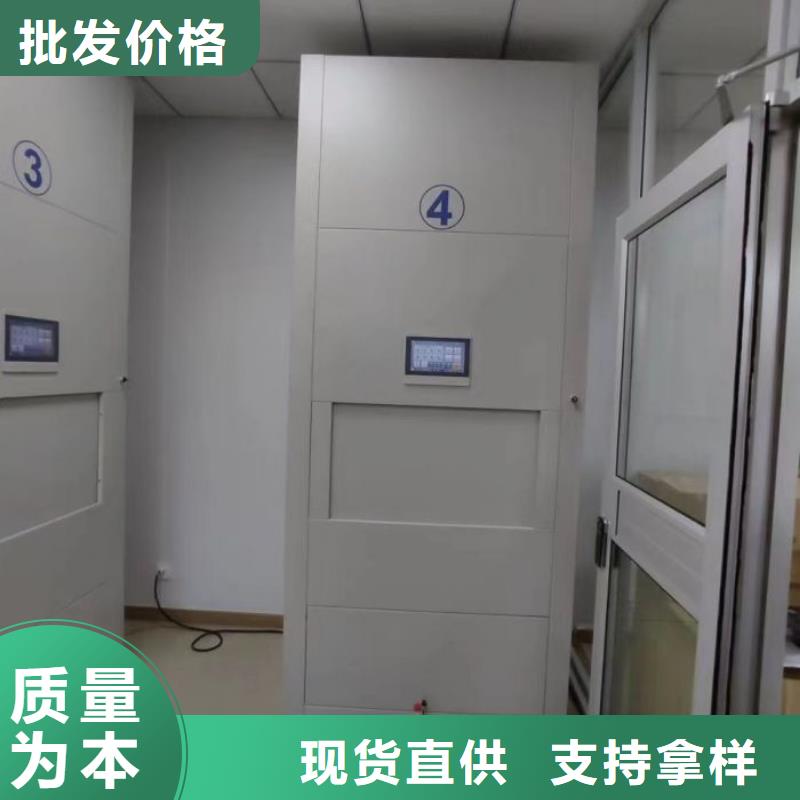 价优惠【泽信】封闭式密集柜