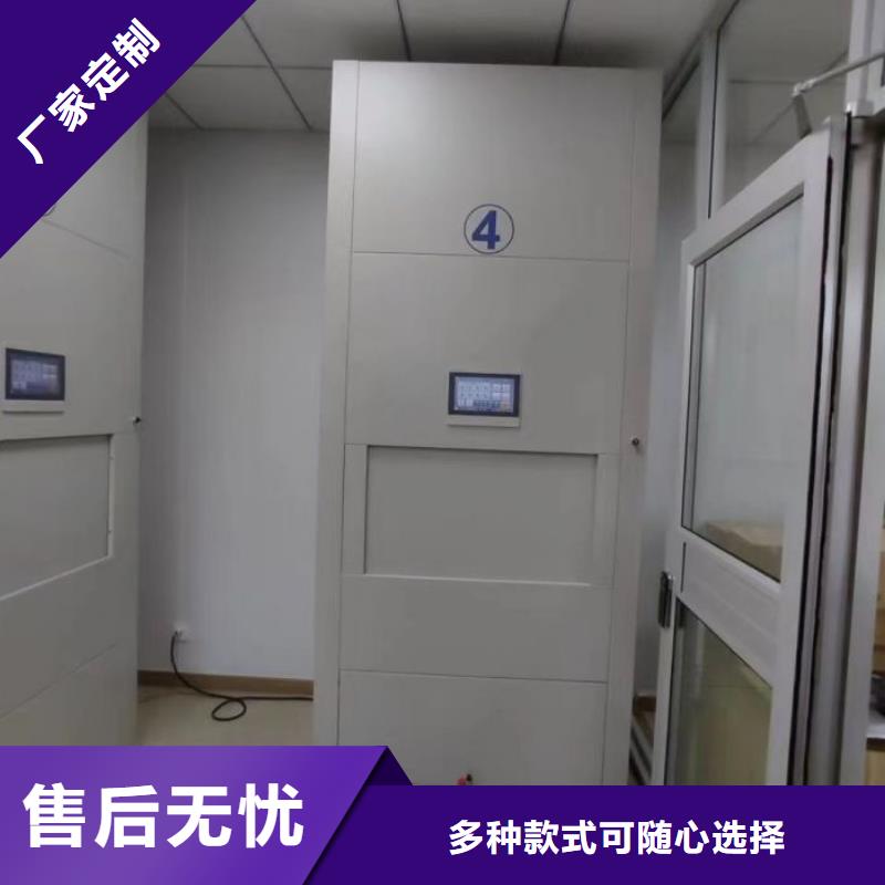 制造商来电咨询【泽信】移动资料档案柜