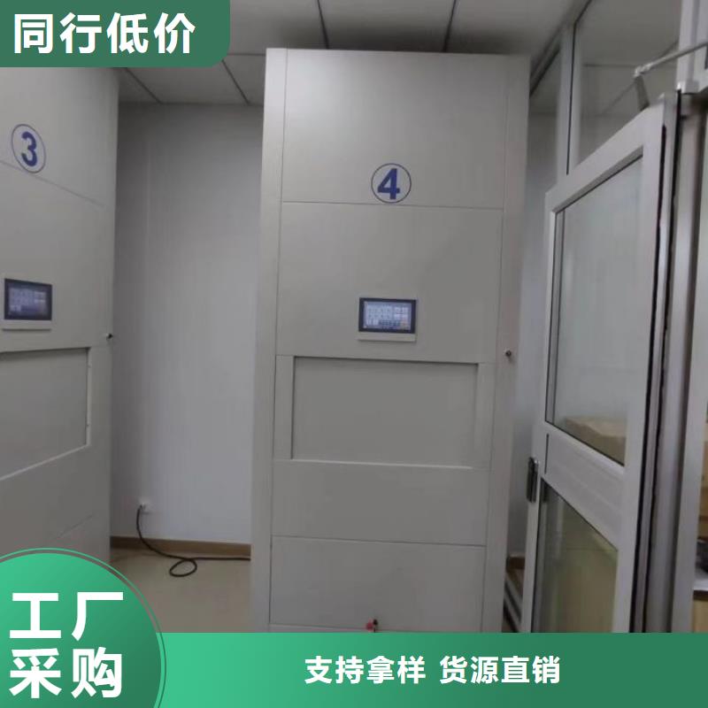 密集柜_【档案密集架】经久耐用-智能手动移动文件柜密集架密集柜泽信钢木制品(运城市分公司)-三玖采购网