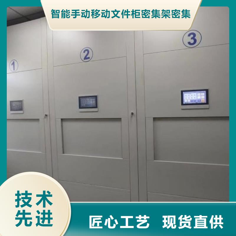 智能密集柜架轨道移动密集架【密集柜 档案密集架货真价实】cg39.com