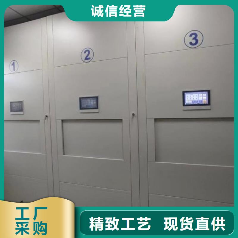 生产工艺【泽信】档案室密集档案架