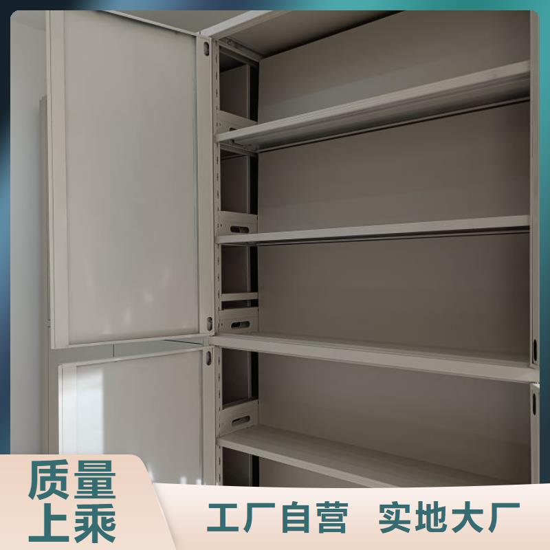 制造厂家【泽信】金属密集柜