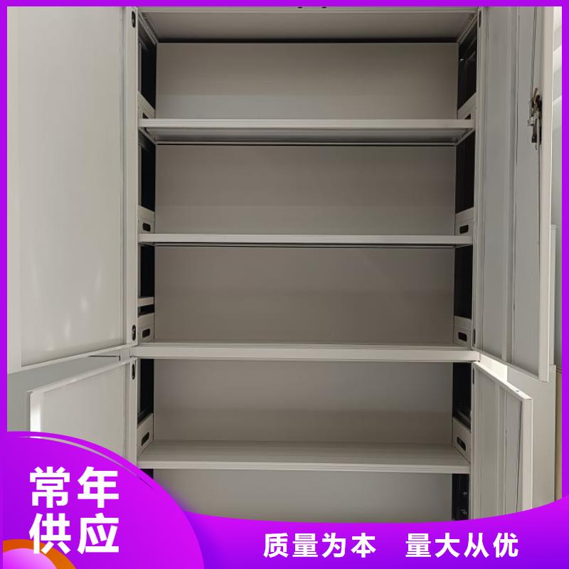 生产工艺【泽信】档案室密集档案架