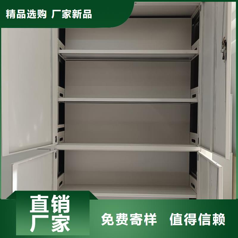 【 密集柜档案密集架质量安心】-智能手动移动文件柜密集架密集柜泽信钢木制品(吕梁市分公司)