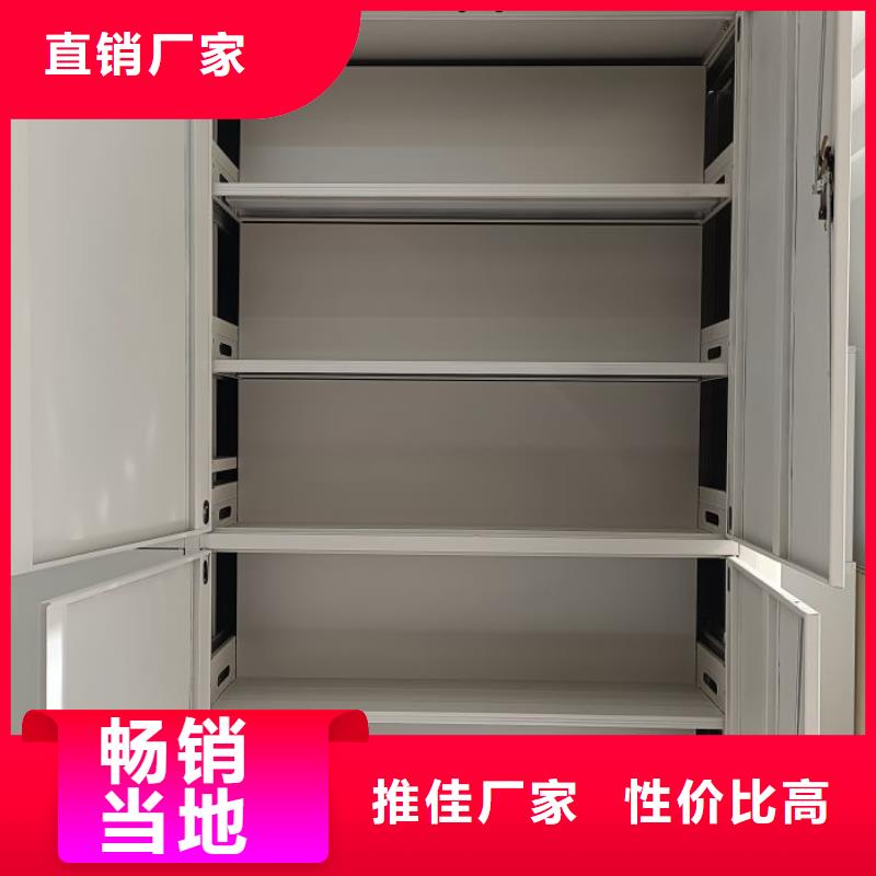 【 密集柜档案密集架按需设计】品质卓越