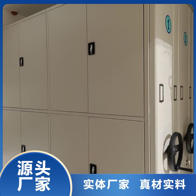 轨道移动密集架视频-四川省乐山市|犍为|五通桥|攀枝花|广安|遂宁|眉山|德阳轨道移动密集架-智能密集柜架