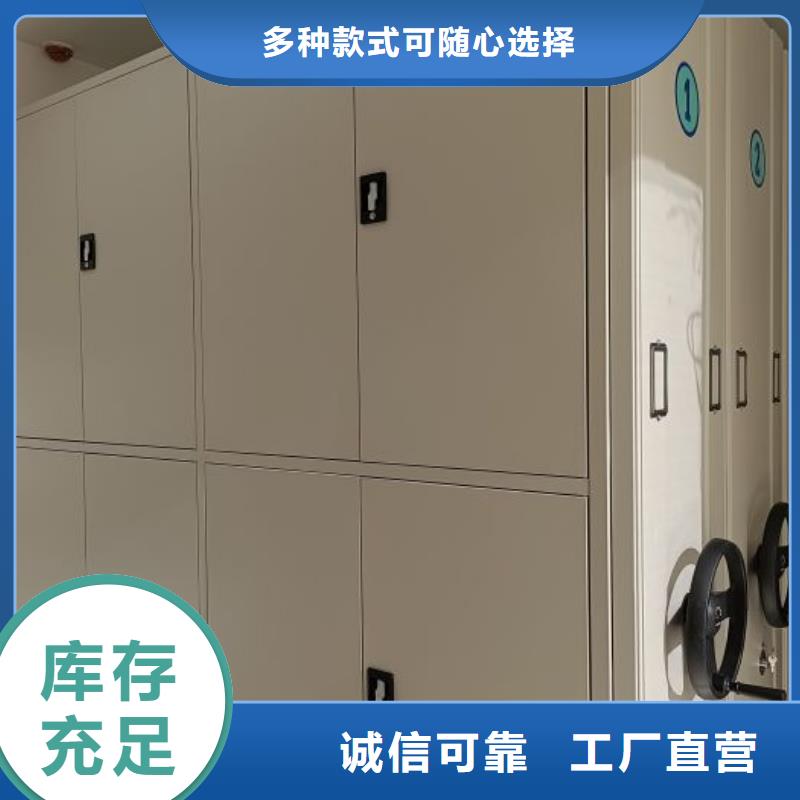 产品使用的注意事项【泽信】半封闭手摇密集架