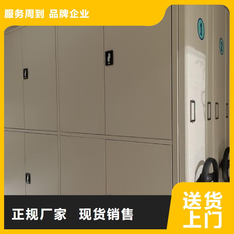 密集柜档案密集架性能稳定-智能手动移动文件柜密集架密集柜泽信钢木制品(株洲市分公司)