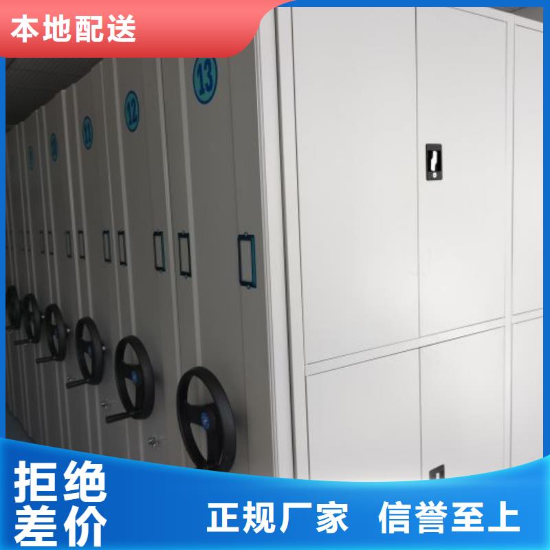 产品的广泛应用情况【泽信】密集档案柜
