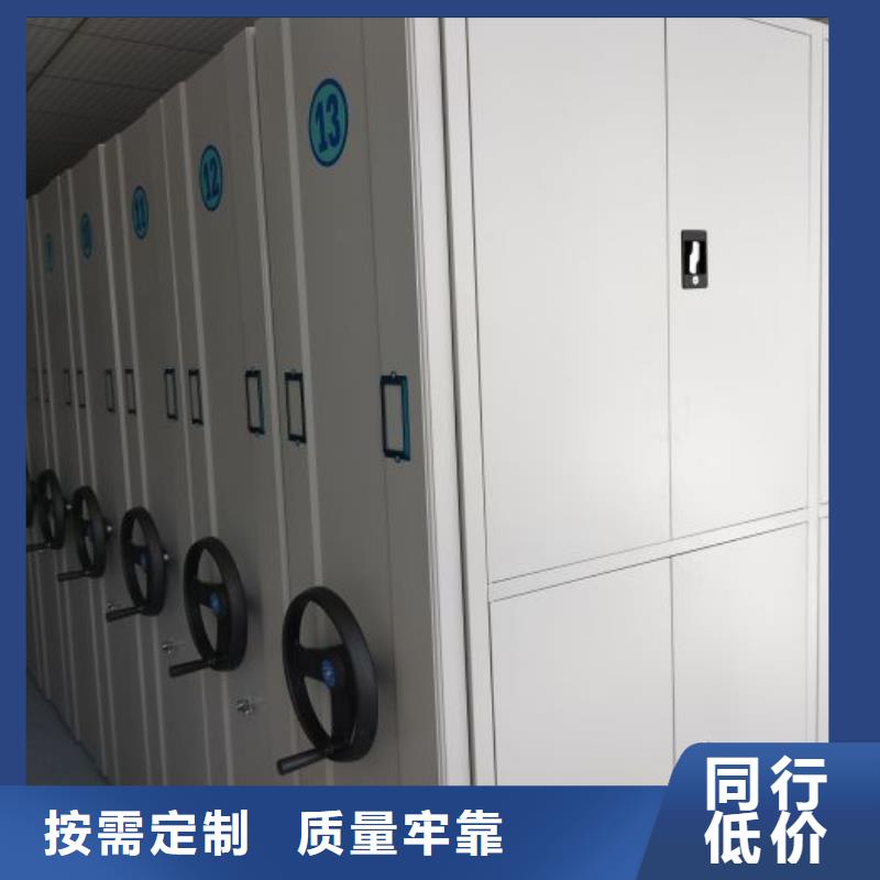 言必信果【泽信】用手摇动的密集柜