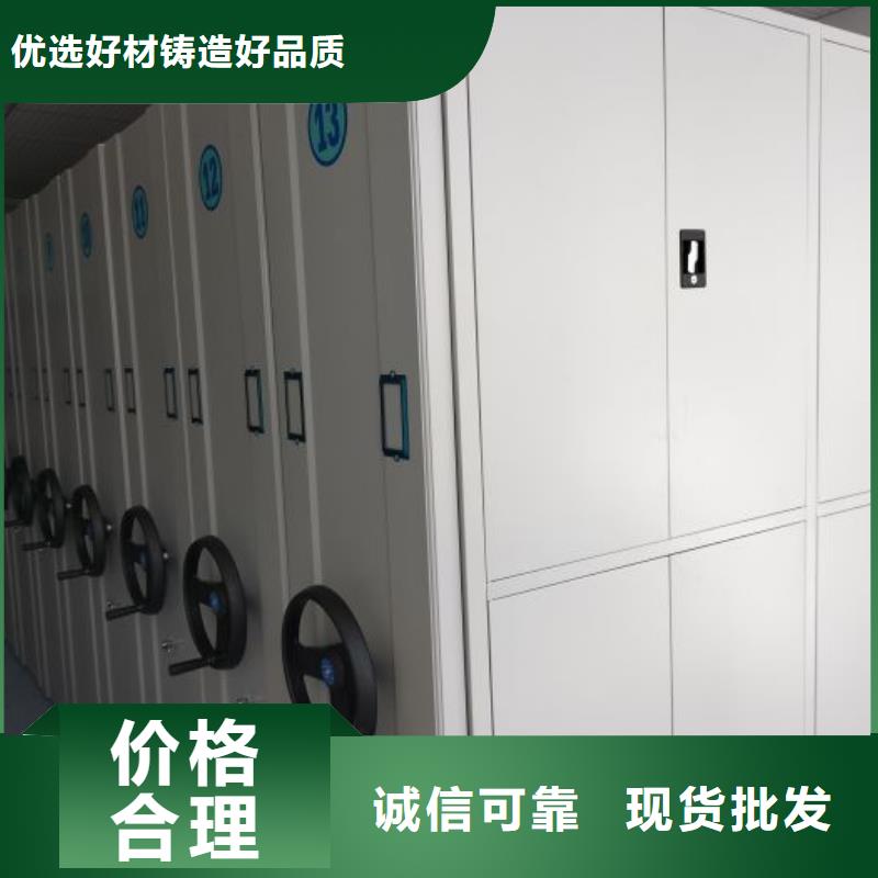 轨道移动密集架视频-河津|新绛|晋中|朔州|太原|忻州轨道移动密集架采购无忧-智能手动移动文件柜密集架密集柜泽信钢木制品(运城市分公司)